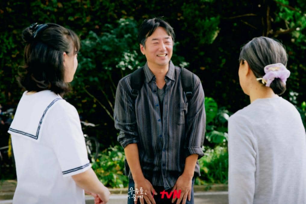 still cut drama Our Universe