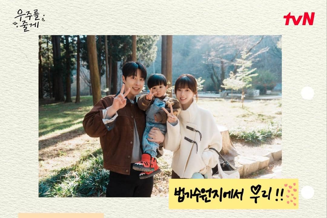 7 Pesan Moral Menyentuh di Ending Drakor Our Universe