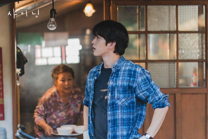 still cut drama Korea Still Shining 