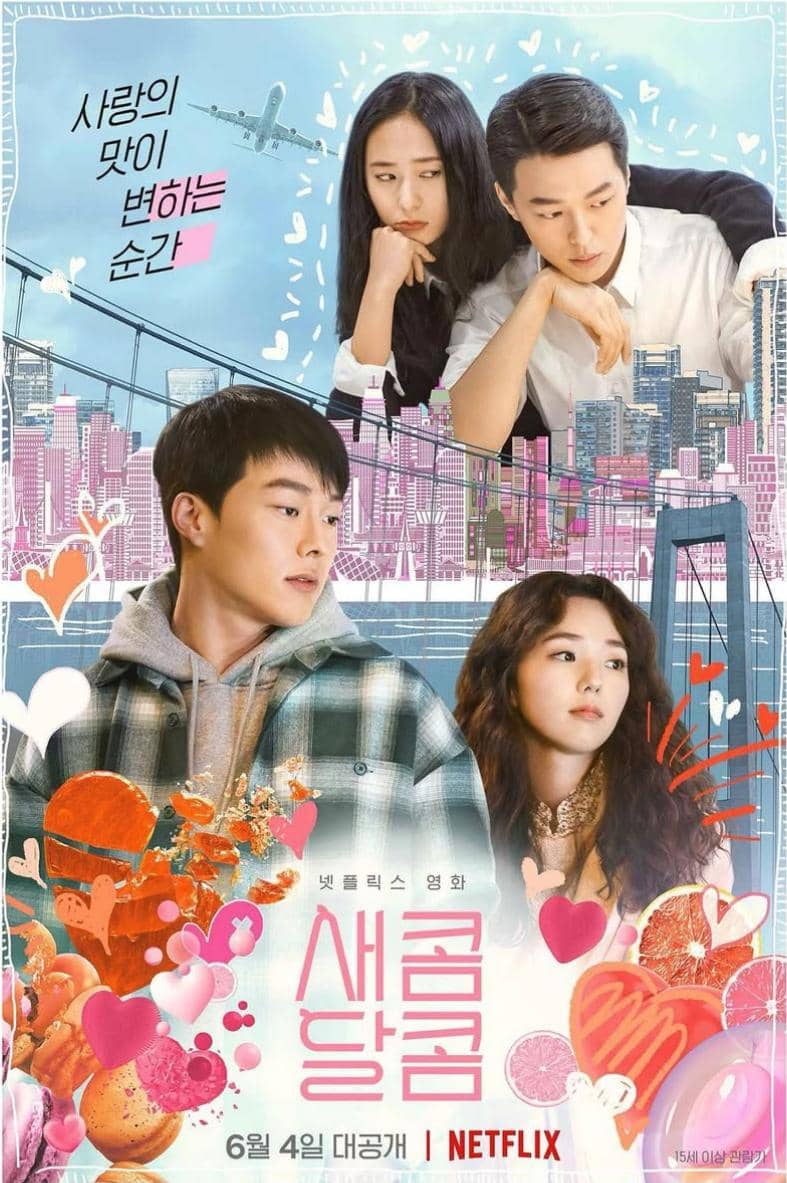 poster film Sweet and Sour