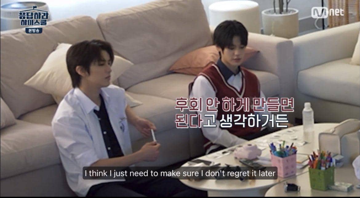 potret Songha dan Nicholas SMTR25 di variety show Reply High School