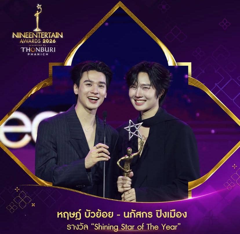 daftar pemenang NineEntertain Awards 2026
