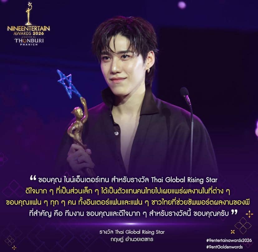 daftar pemenang NineEntertain Awards 2026