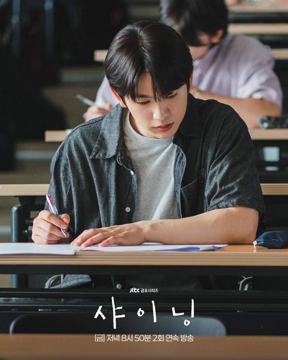 Park Jin Young di drakor Still Shining