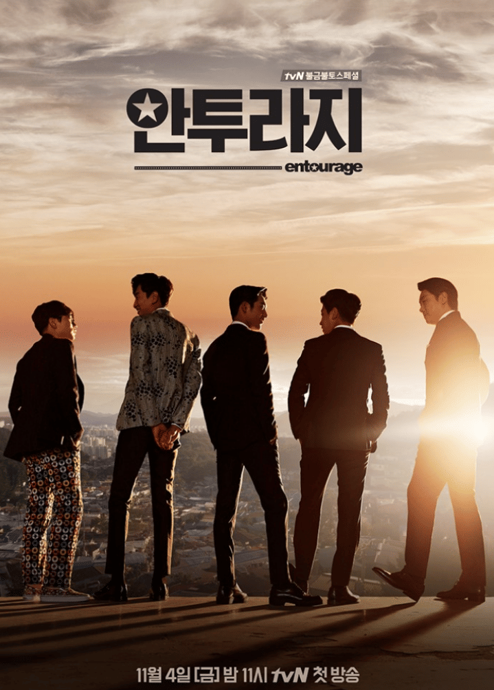 poster drama Entourage