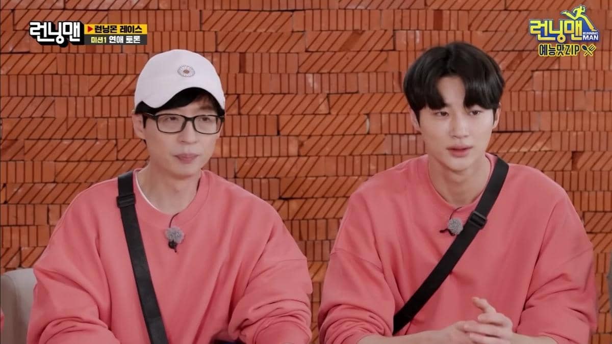 Byeon Woo Seok di Running Man episode 601