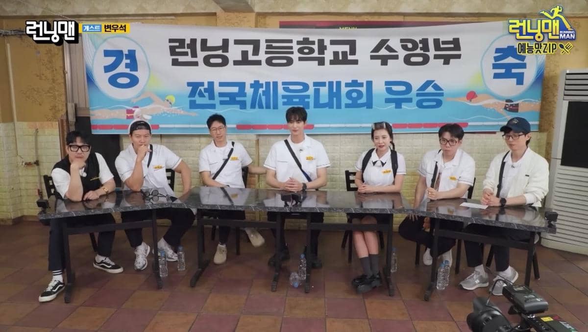 Byeon Woo Seok di Running Man episode 704