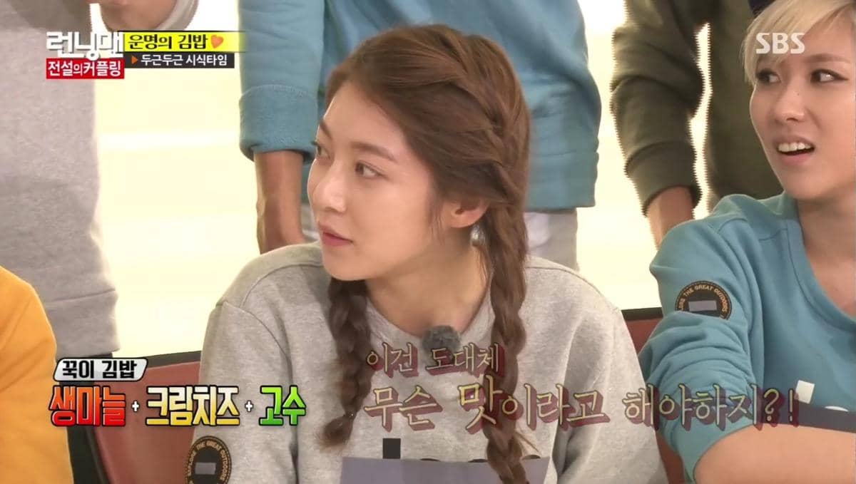 Gong Seung Yeon di Running Man episode 268