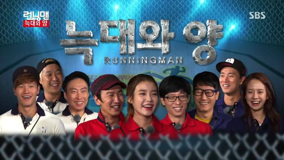 IU di Running Man episode 168