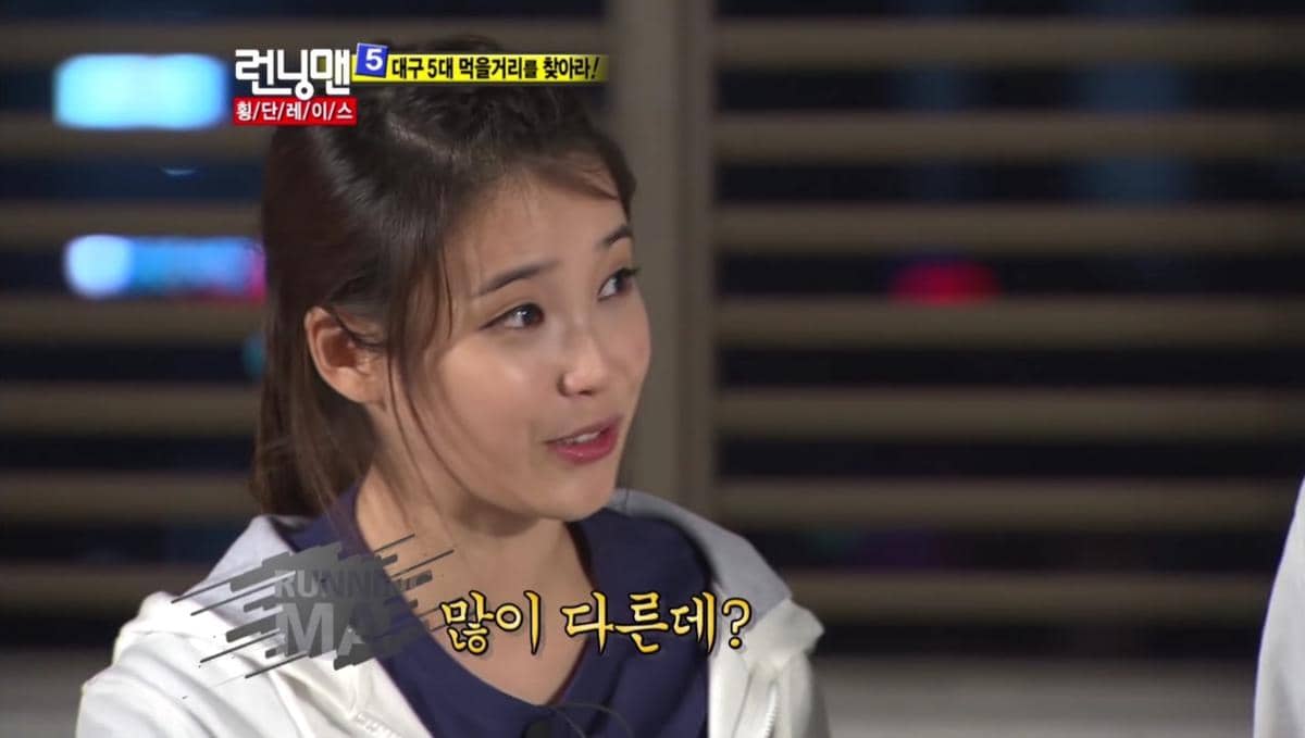 IU di Running Man episode 43