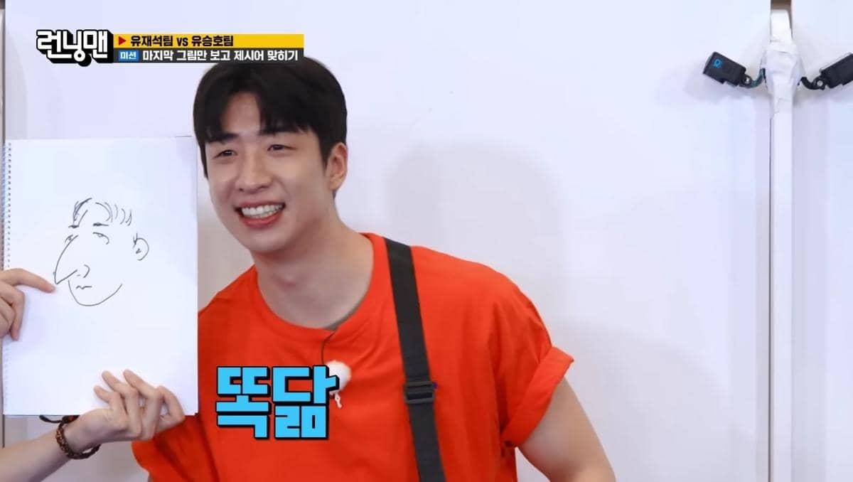 Yoo Soo Bin di Running Man episode 674