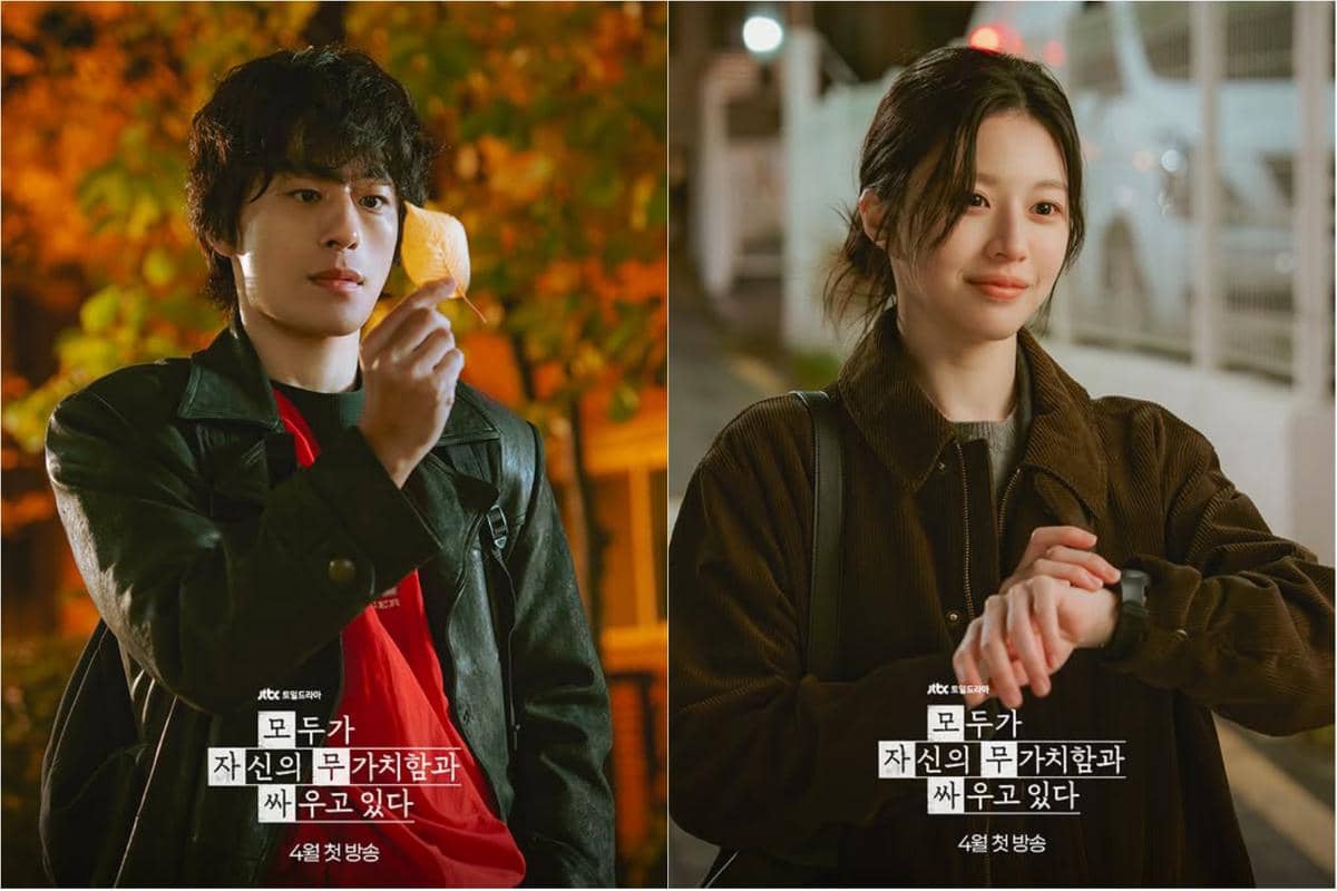 7 First Look We Are All Trying Here, Gaet Go Youn Jung dan Ko Kyo Hwan