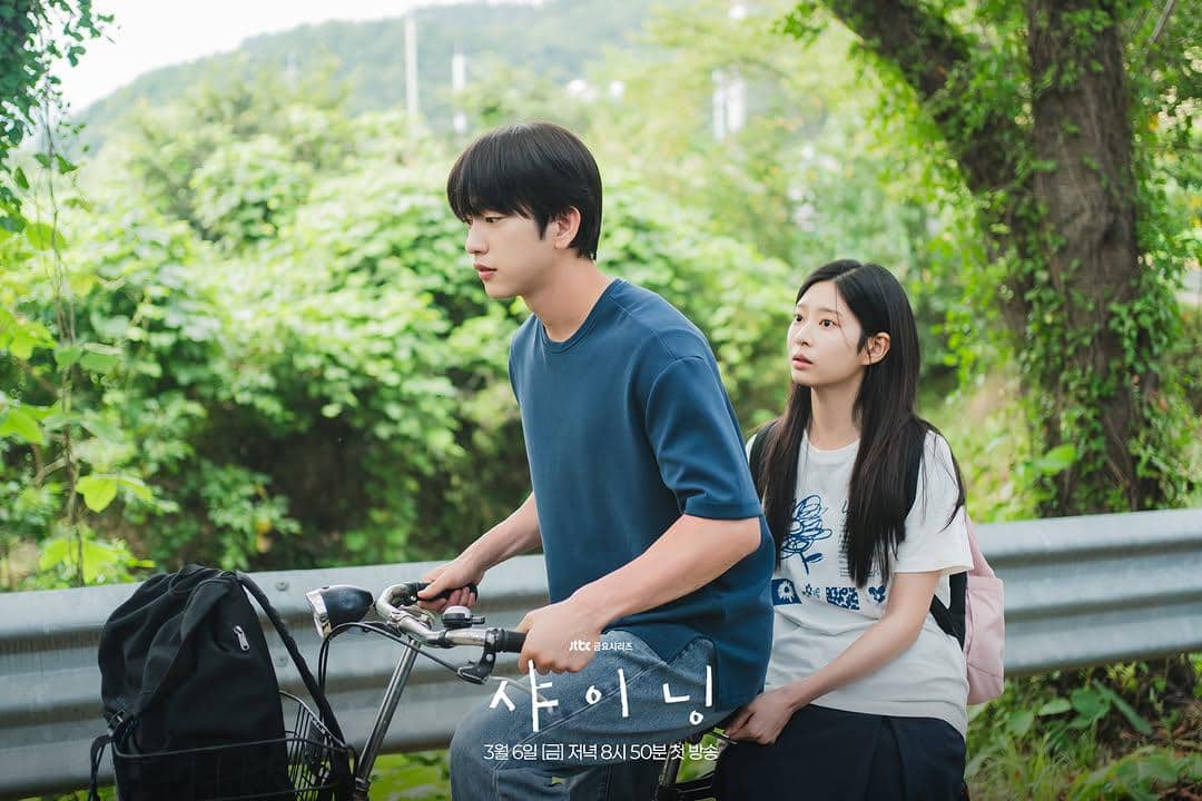 Still cut Still Shining