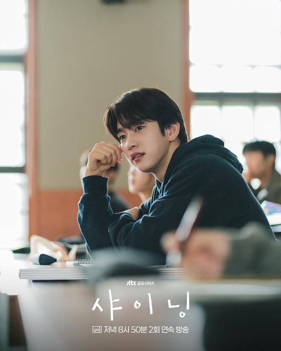 Still cut Still Shining