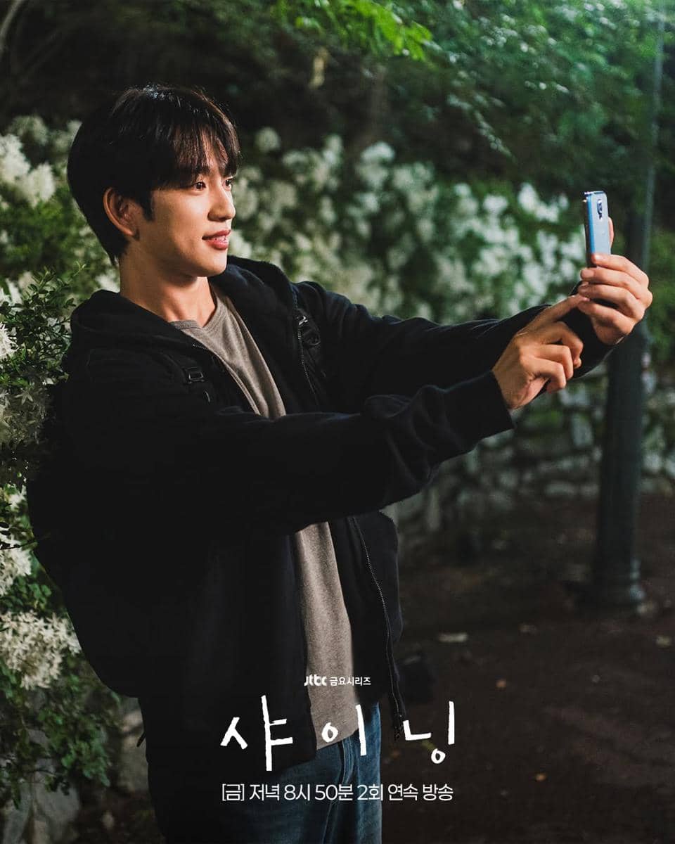 Still cut Still Shining