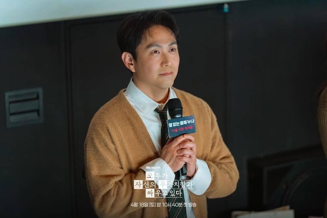 Oh Jung Se di drama We Are All Trying Here