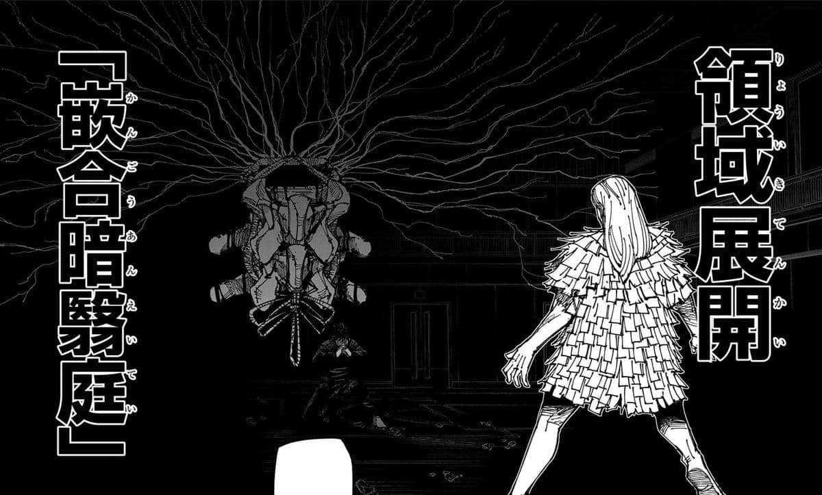 Chimera Shadow Garden Domain Expansion Megumi Fushiguro 1.jpg