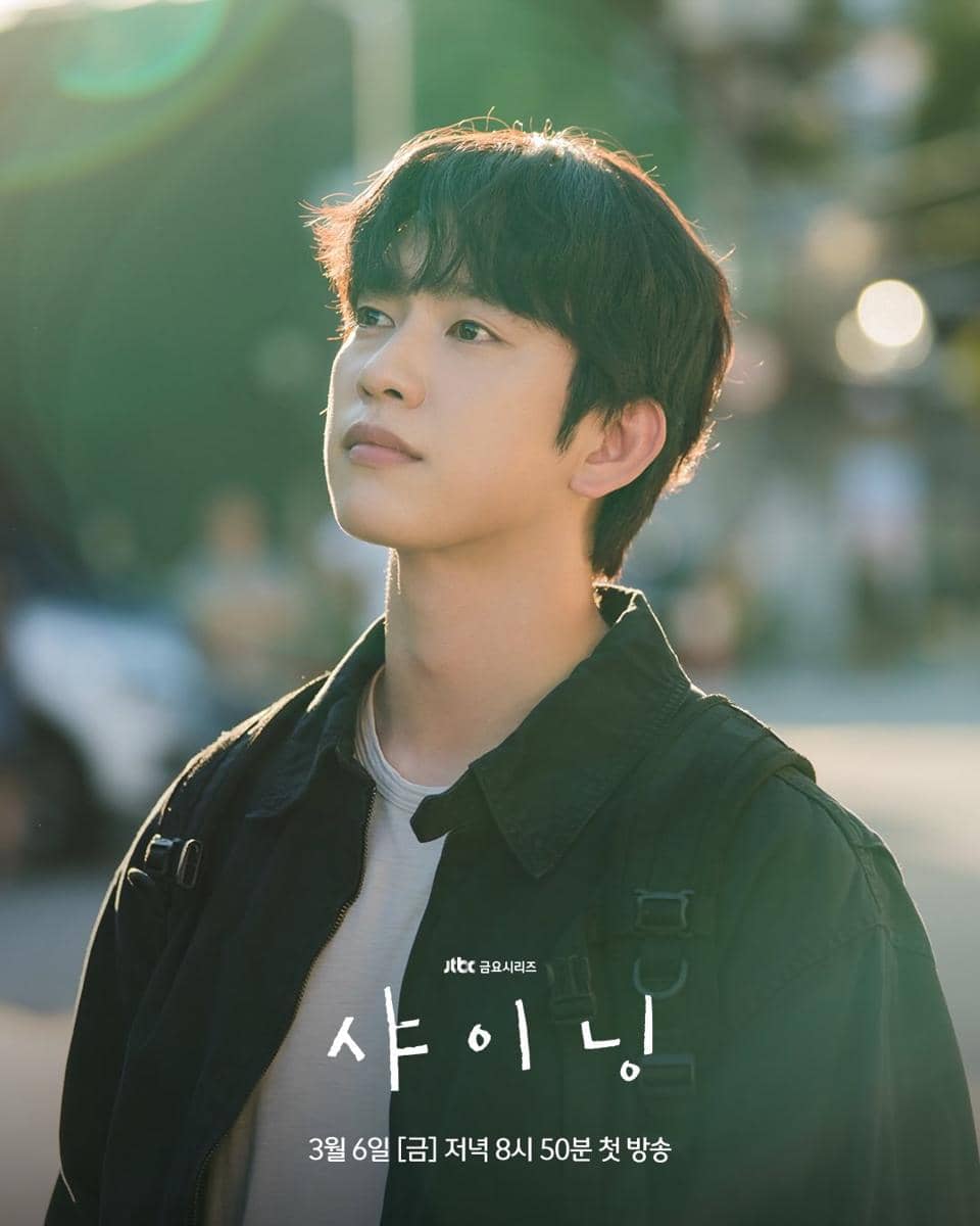 Park Jin Young di drakor Still Shining