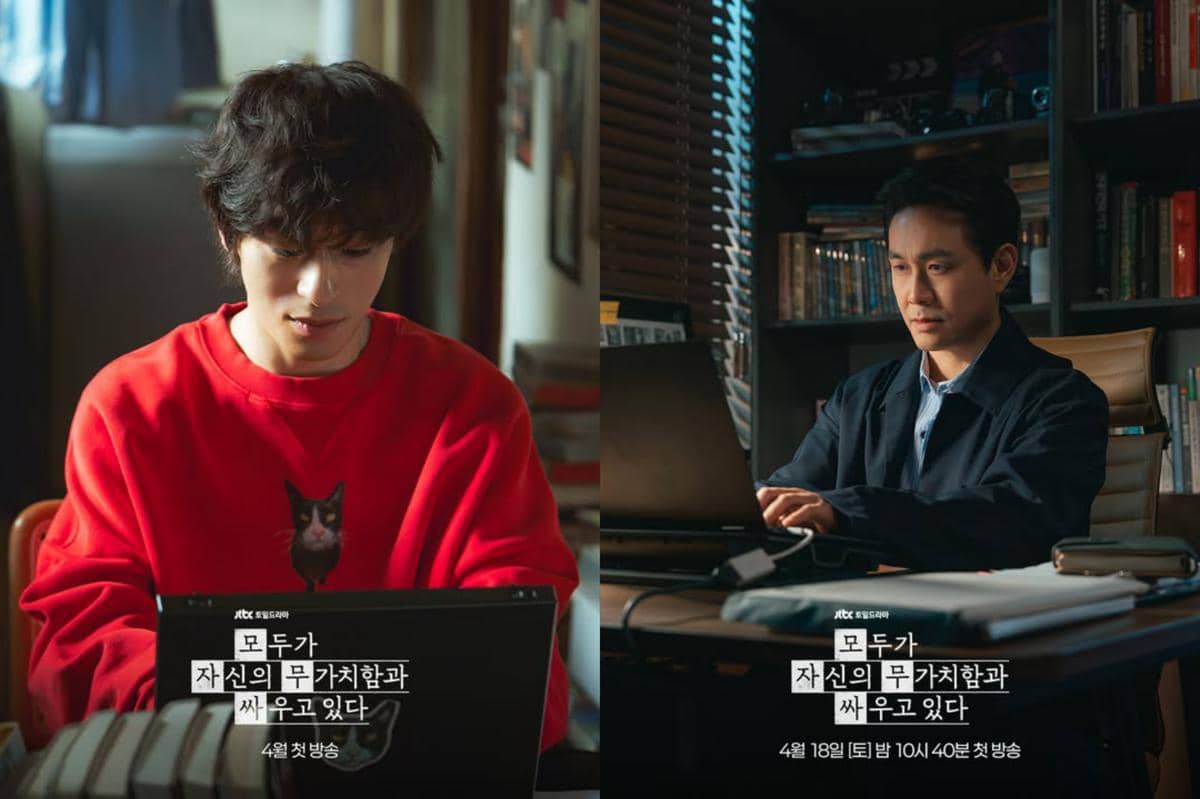 still cut drakor We Are All Trying Here