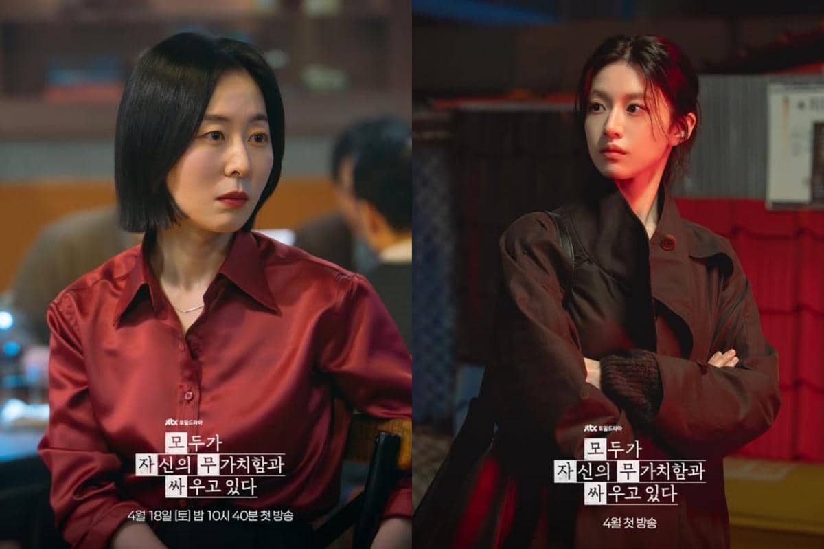 still cut drakor We Are All Trying Here