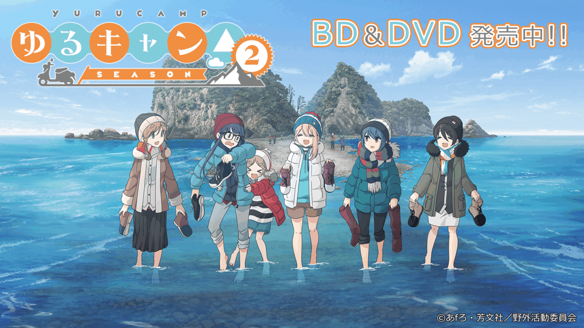 5 Rekomendasi Anime Slice of Life Ringan untuk Temani Lebaran