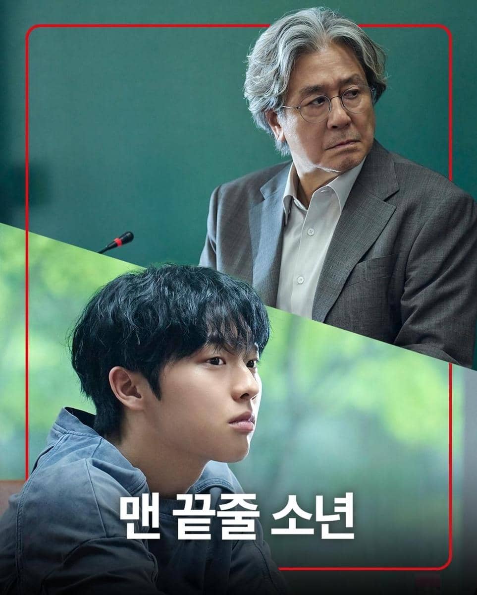 Choi Hyun Wook dan Choi Min Sik di drama Notes from the Last Row