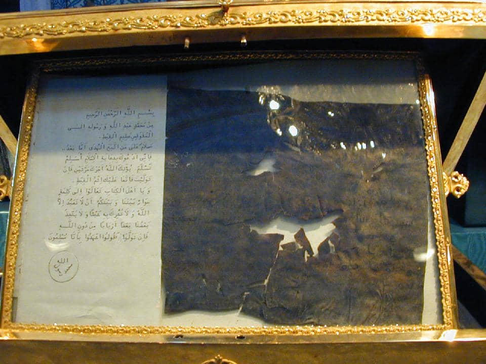 Surat bersejarah yang dikaitkan dengan Nabi Muhammad saw. yang ditujukan kepada al-Muqawqis, penguasa Mesir. Dokumen tersebut saat ini disimpan dan dipamerkan di Museum Istana Topkapi di Istanbul, Turki.