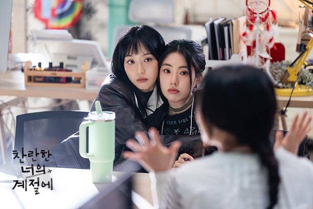 cuplikan drakor In Your Radiant Season