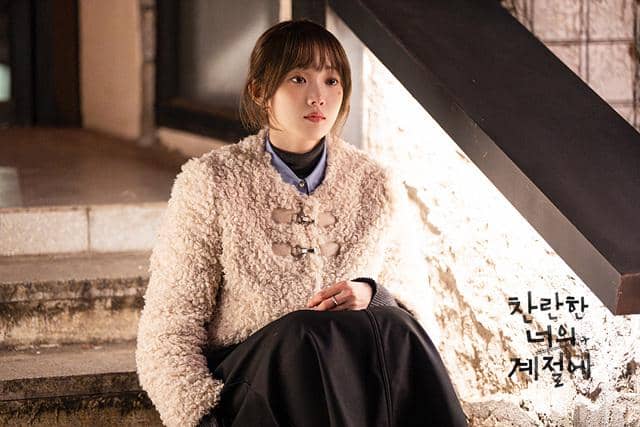 cuplikan drama In Your Radiant Season