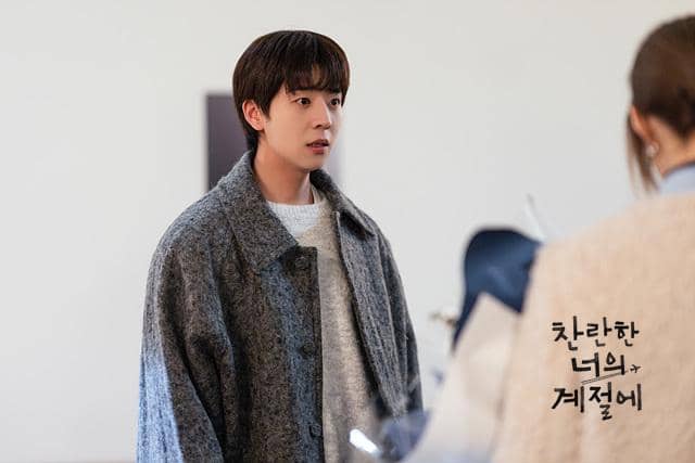 cuplikan drama In Your Radiant Season