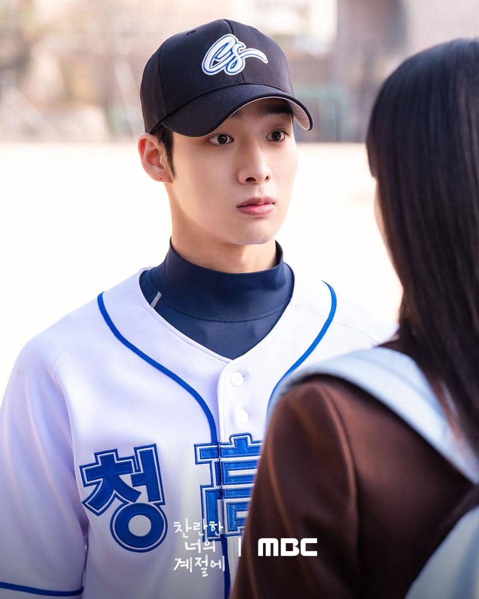 Still cut In Your Radiant Season