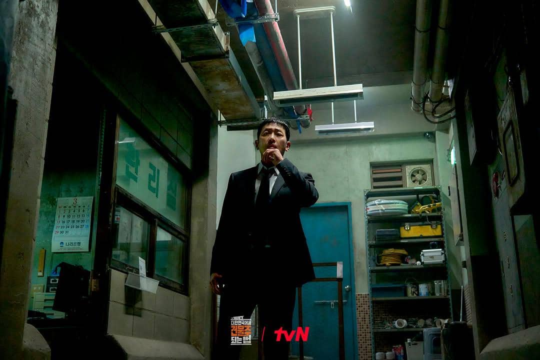 Still cut Mad Concrete Dreams