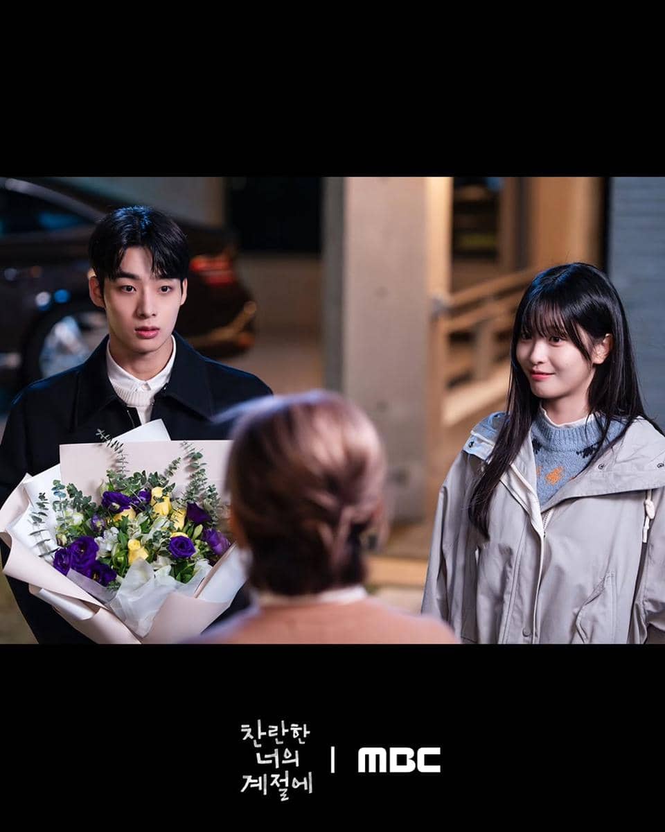 Still cut In Your Radiant Season