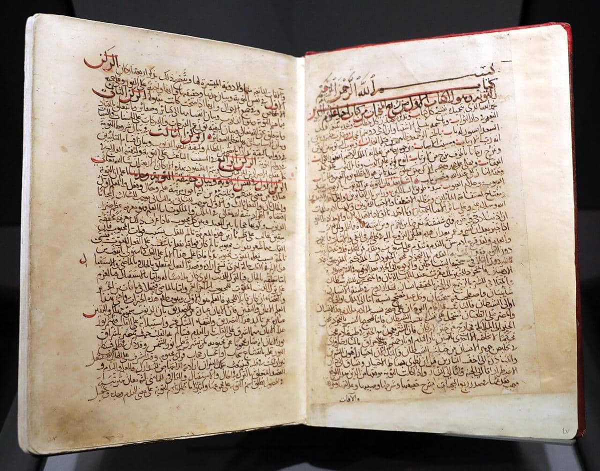 Kitab Ihya Ulumuddin