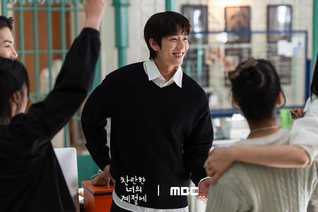 Still cut drama In Your Radiant Season