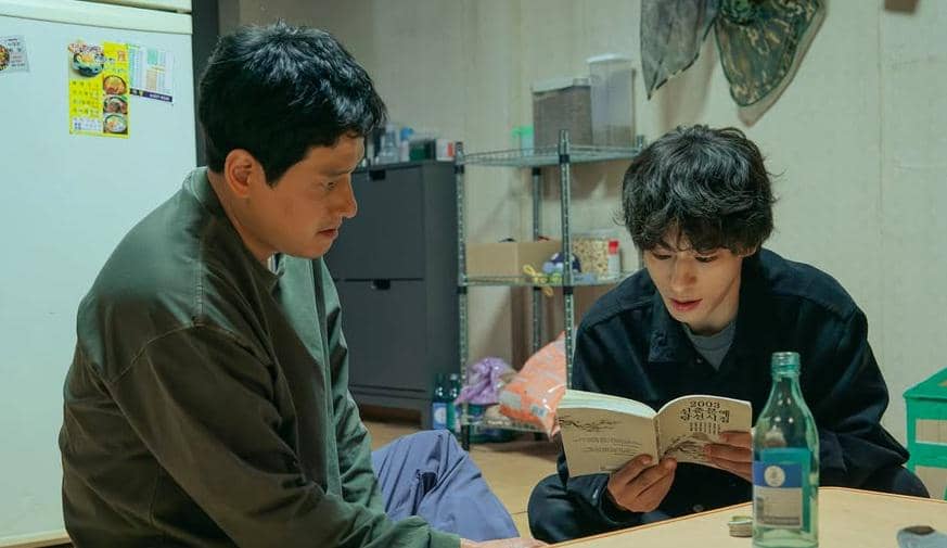 still cut drama Korea We Are All Trying Here