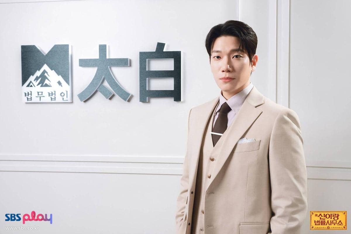 Still cut drama Phantom Lawyer