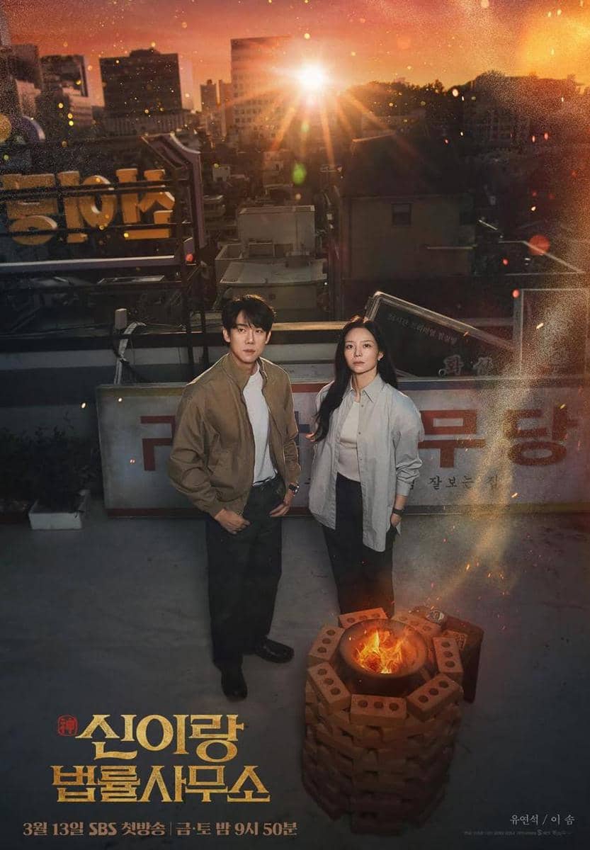 Poster Spesial drama Phantom Lawyer 