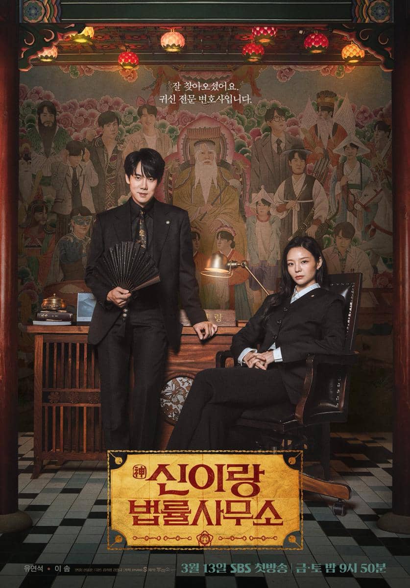 poster drama Phantom Lawyer