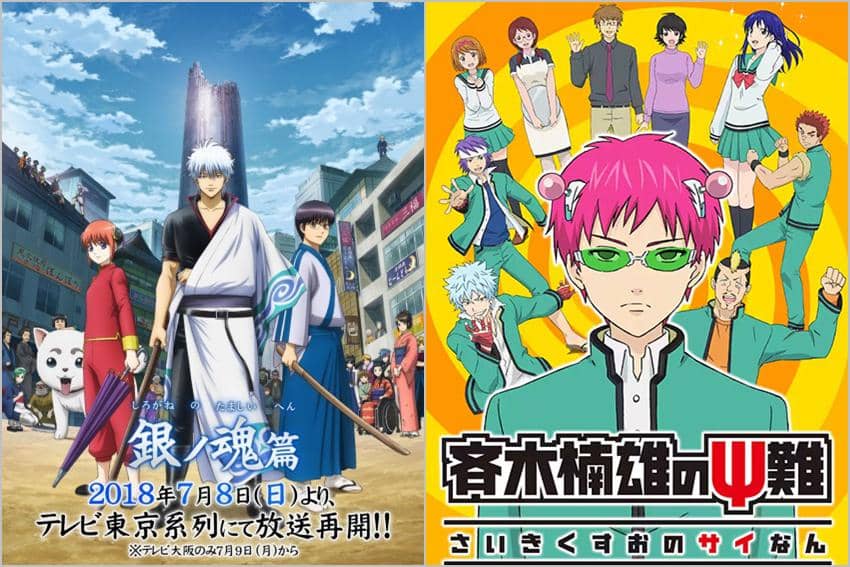 5 Rekomendasi Anime Komedi untuk Libur Lebaran, Kocak Semua!