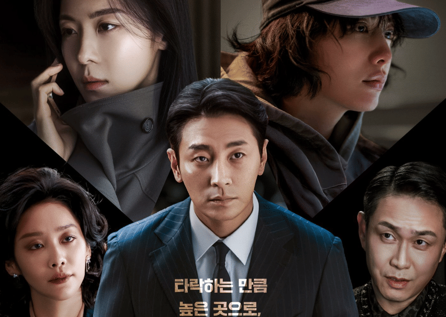 7 Hubungan Rumit Antar Karakter di Drakor Climax, Semuanya Berambisi!