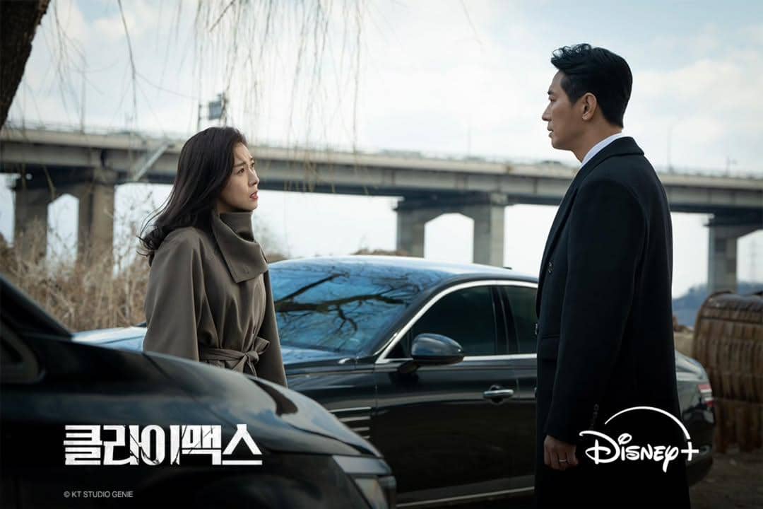 cuplikan drama Climax