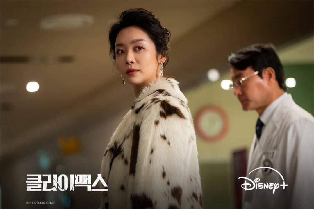 cuplikan drama Climax