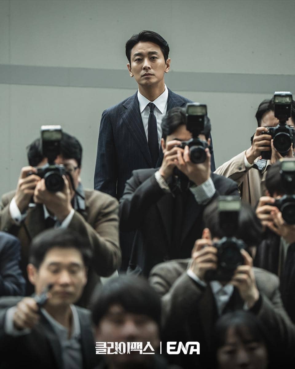 Still cut drama Korea Climax 