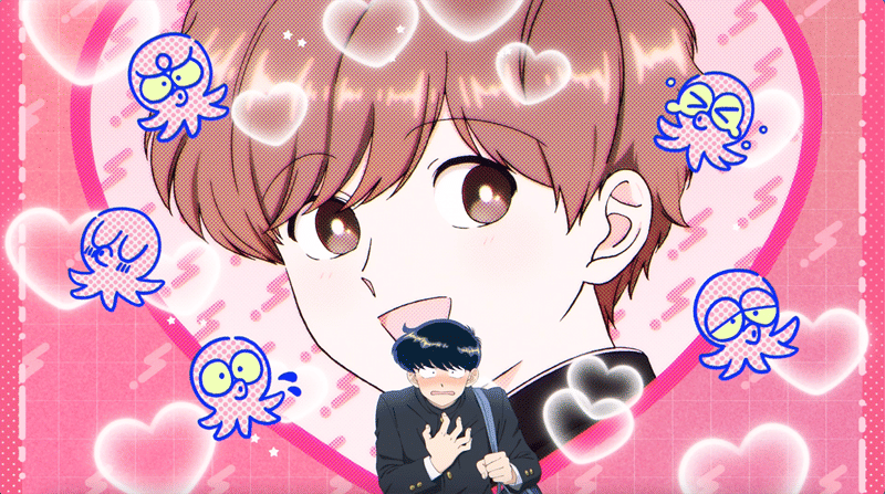 Go For It, Nakamura-kun!!