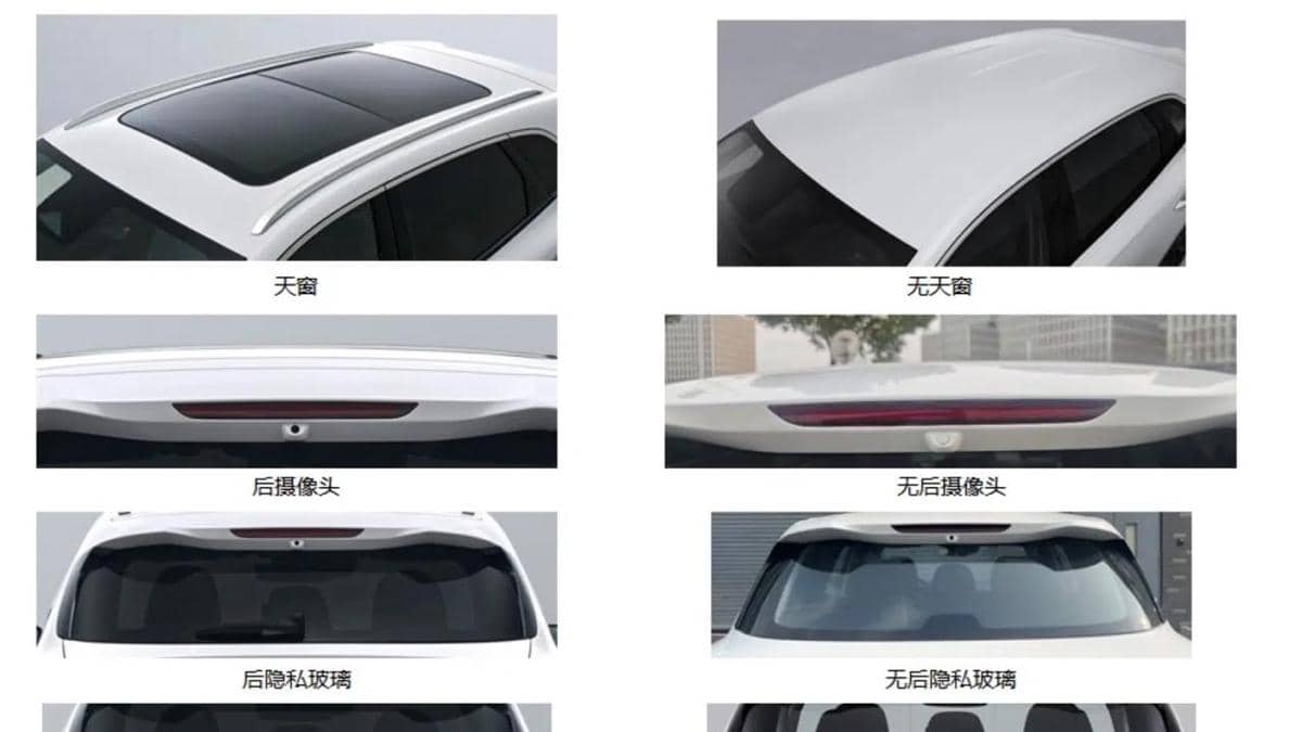 Terdapat beberapa opsi untuk MG 4X