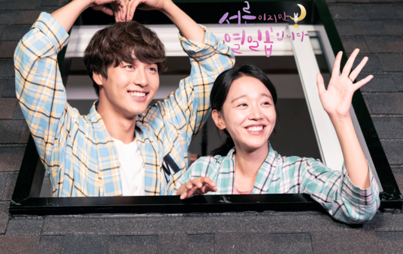Yang Se Jong dan Shin Hye Sun di drama Still 17