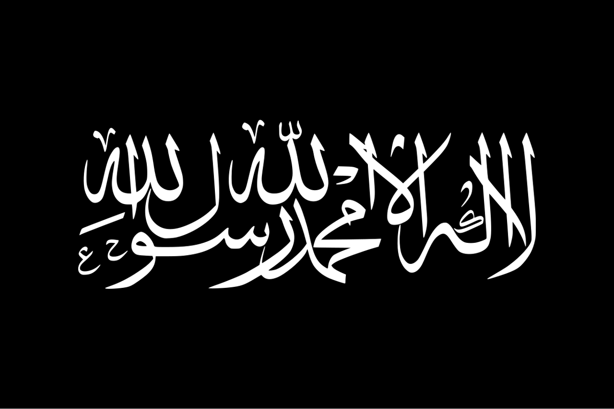 Logo Hizb ut-Tahrir.