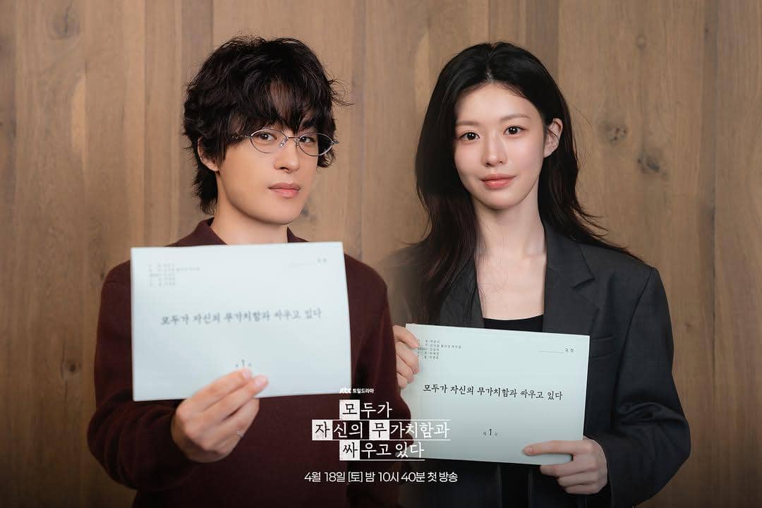 8 Drakor Dibintangi Pemain Utama We Are All Trying Here