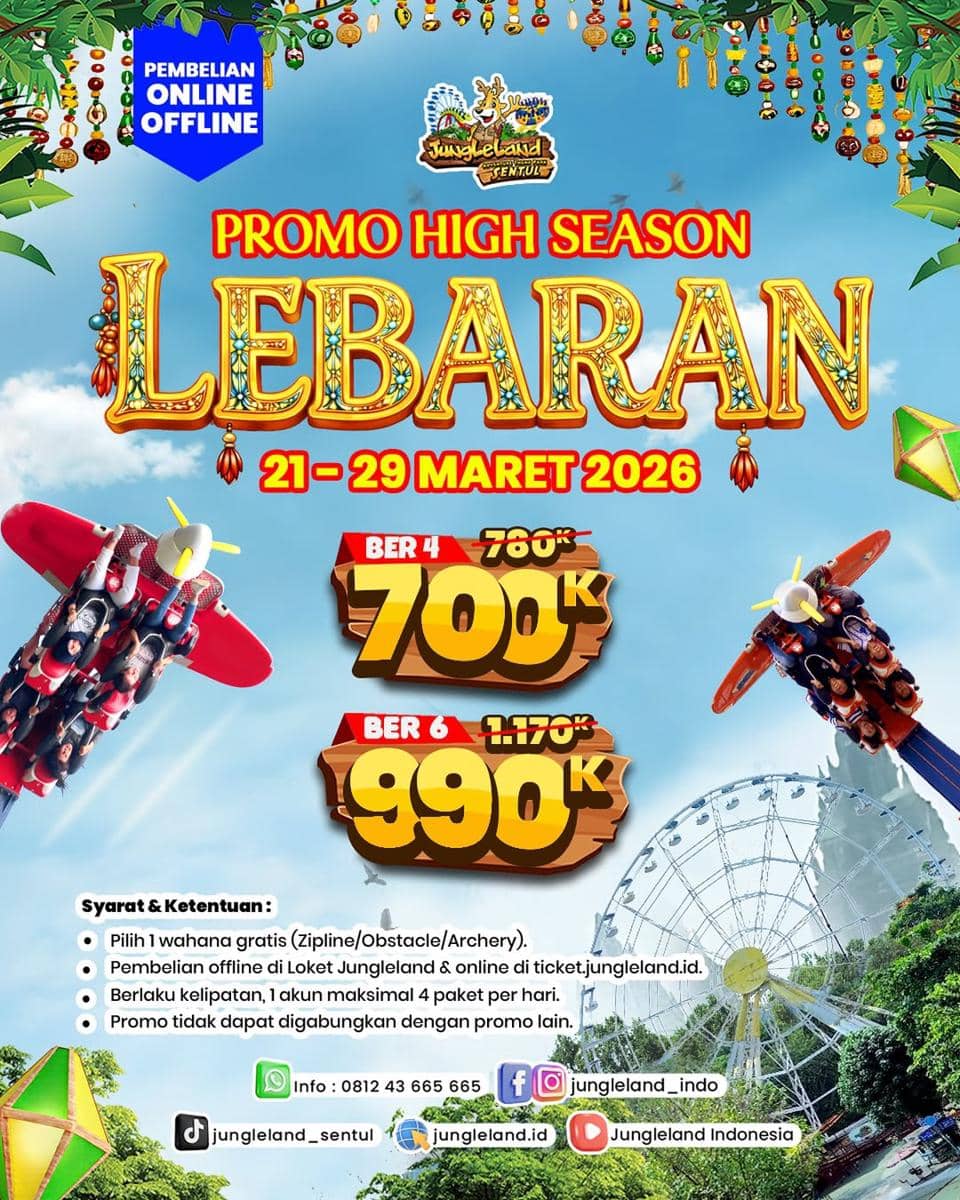poster promo jungleland